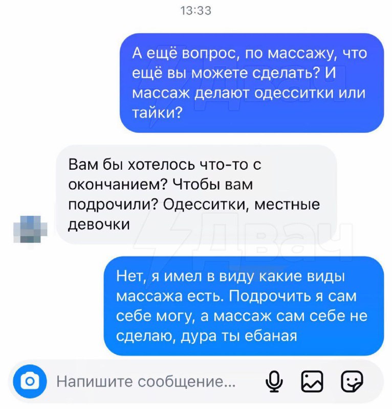 Карательная Мемология