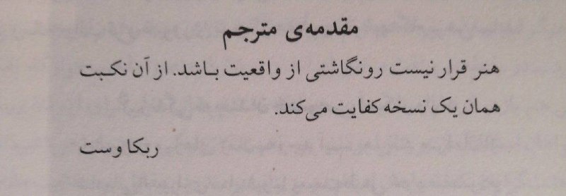 مدیریت عجیب برای …