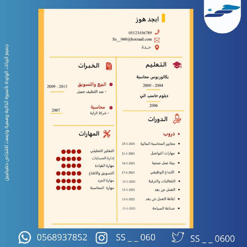 خدمات الكترونية