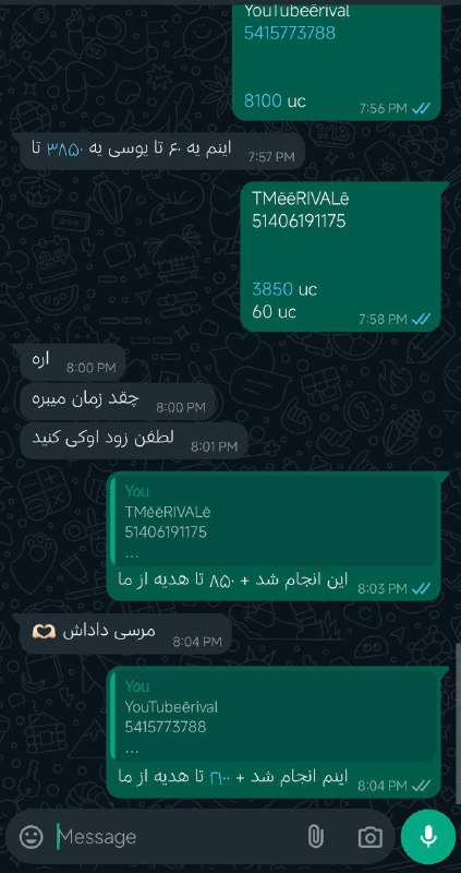 دوستانی که خرید یوسی داشتن در …