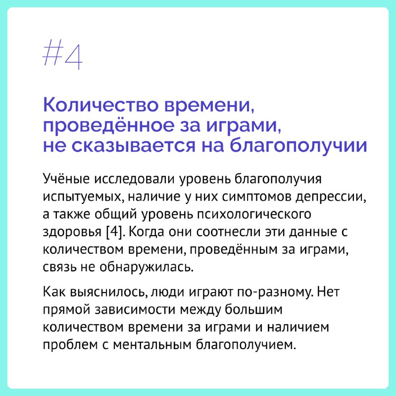 Чистые Когниции