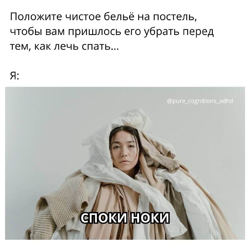 Где моё внимание?