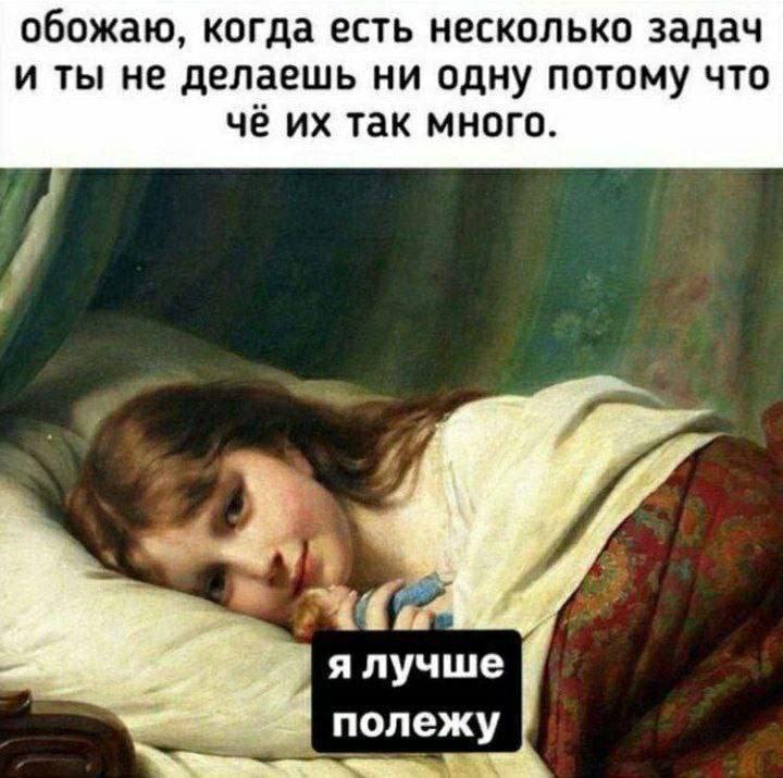 Где моё внимание?