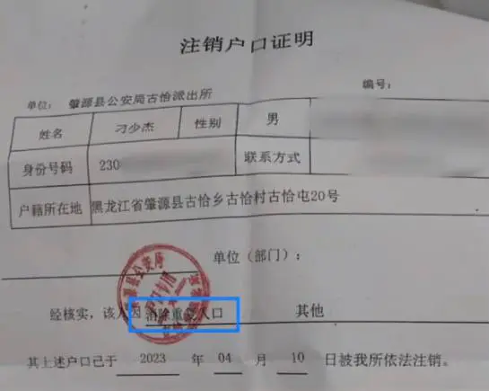 群友投稿: 纳米防盒！小子！