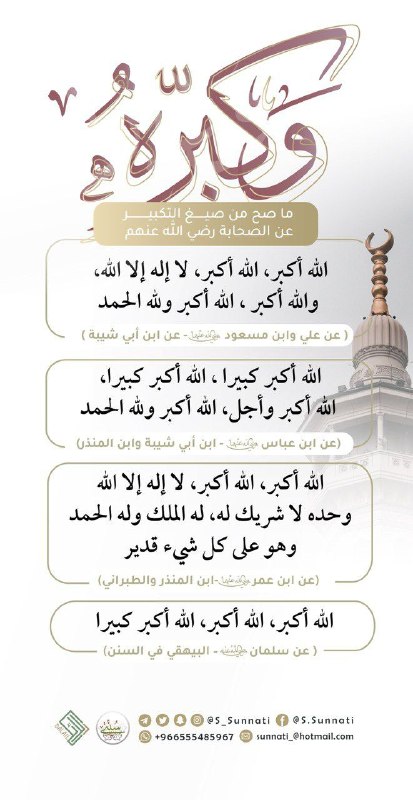 مورِد