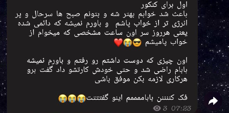 [#نتیجه](?q=%23%D9%86%D8%AA%DB%8C%D8%AC%D9%87)[#خدمات](?q=%23%D8%AE%D8%AF%D9%85%D8%A7%D8%AA) **از**[#شاینی\_لایف\_من\_قبولم\_نسخه\_وی‌ای‌پی](?q=%23%D8%B4%D8%A7%DB%8C%D9%86%DB%8C_%D9%84%D8%A7%DB%8C%D9%81_%D9%85%D9%86_%D9%82%D8%A8%D9%88%D9%84%D9%85_%D9%86%D8%B3%D8%AE%D9%87_%D9%88%DB%8C%E2%80%8C%D8%A7%DB%8C%E2%80%8C%D9%BE%DB%8C)*****⚡️*****