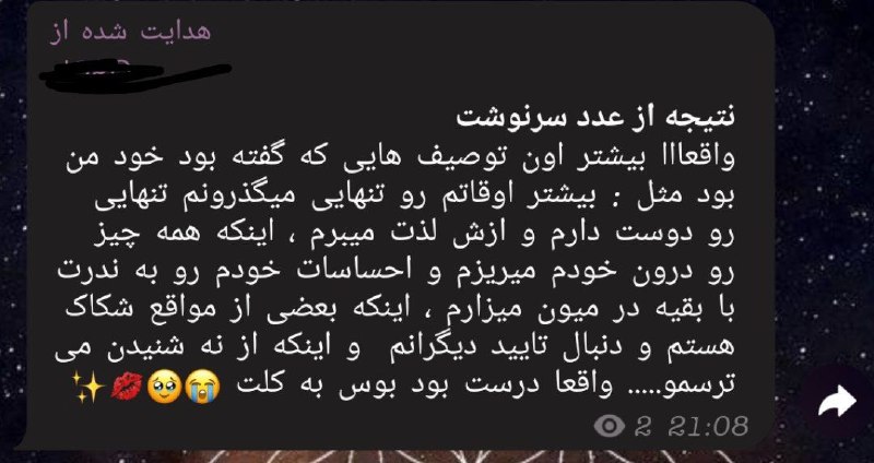 [#نتیجه](?q=%23%D9%86%D8%AA%DB%8C%D8%AC%D9%87)[#خدمات](?q=%23%D8%AE%D8%AF%D9%85%D8%A7%D8%AA)