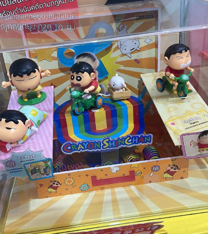 Anyone looking for this cute shinchan …