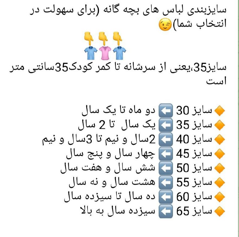 ارزانسرای عمده پوشاک آرپی