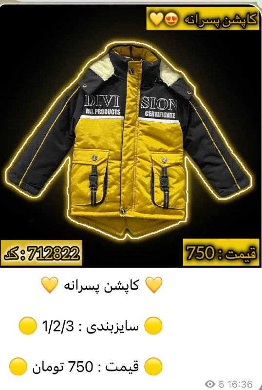 پوشاك مجيد ايمر
