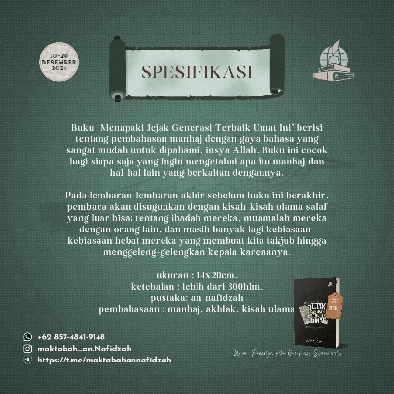 Pustaka an-Nafidzah