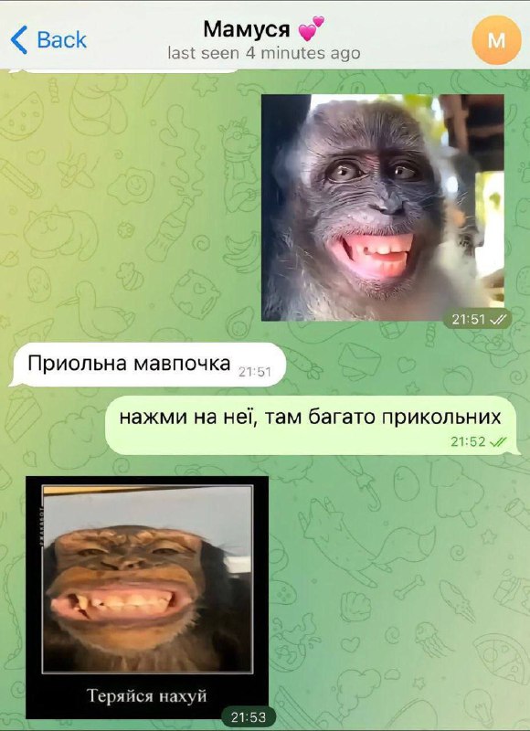 Питальня