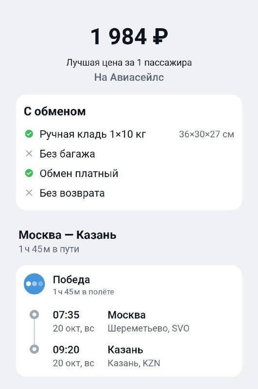 Летай✈️Путешествуй🌋Наслаждайся🏝