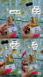 لوازم آرایشی پازل🧩