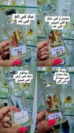 لوازم آرایشی پازل🧩