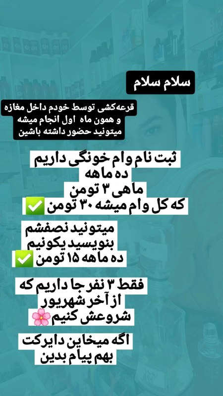لوازم آرایشی پازل🧩