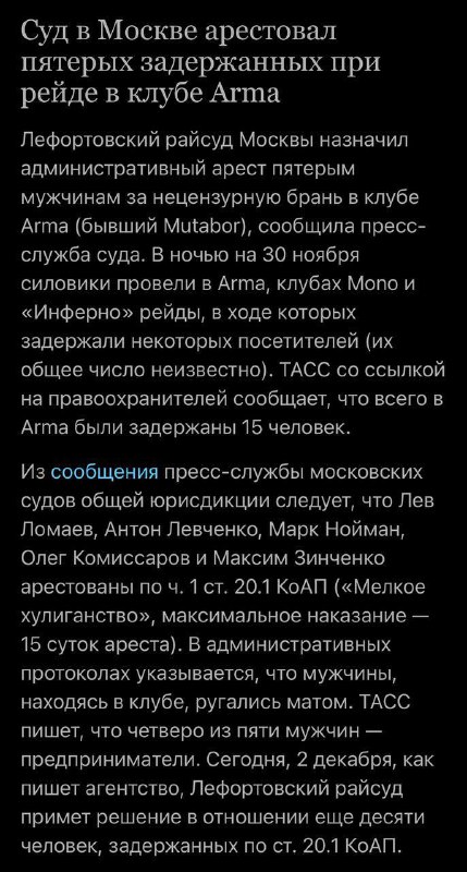 **«Юристы на абордаж: в эпицентре событий!»**