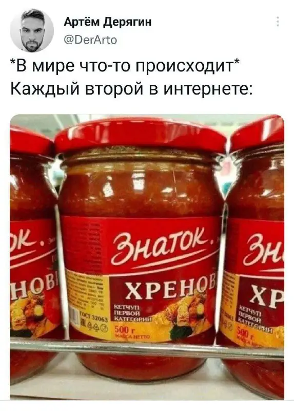 Меморандом