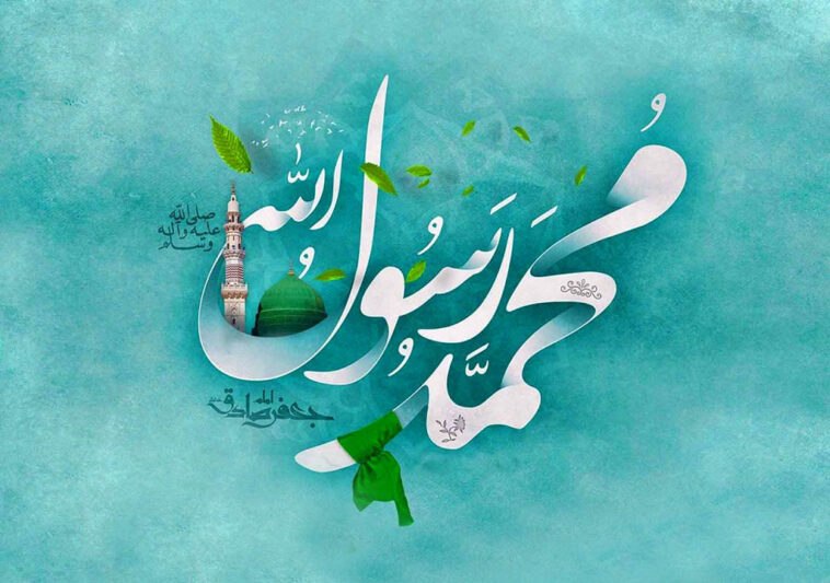 پروفایل***❤️***حضرت محمد