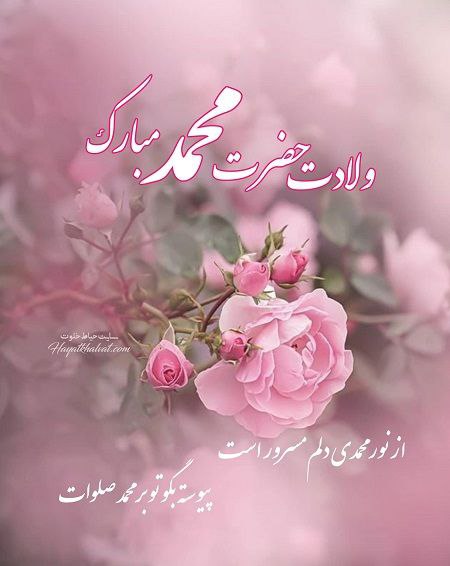پیام تبریک تولد پروفایل تبریک مناسبتی …