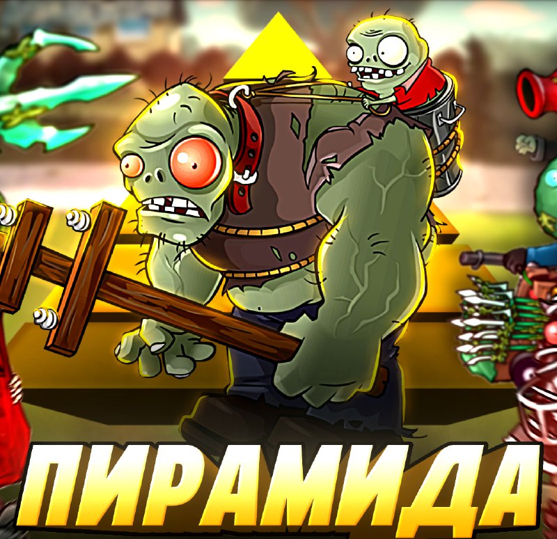 ***❗️******🔈*****Немного изменил время выхода видео**