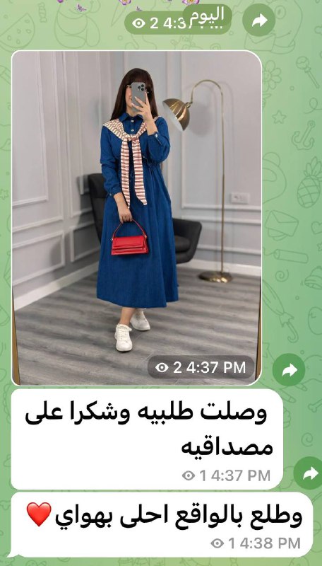 ازياء تولاي للملابس 🛍🌹