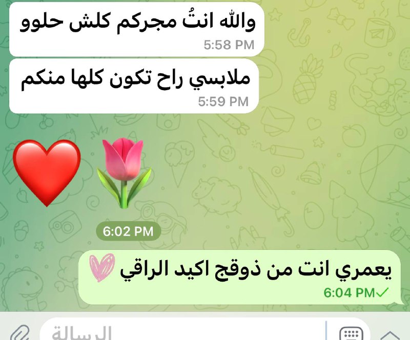 رئي زبونتي الجميلة بمتجري***♥️******💜***