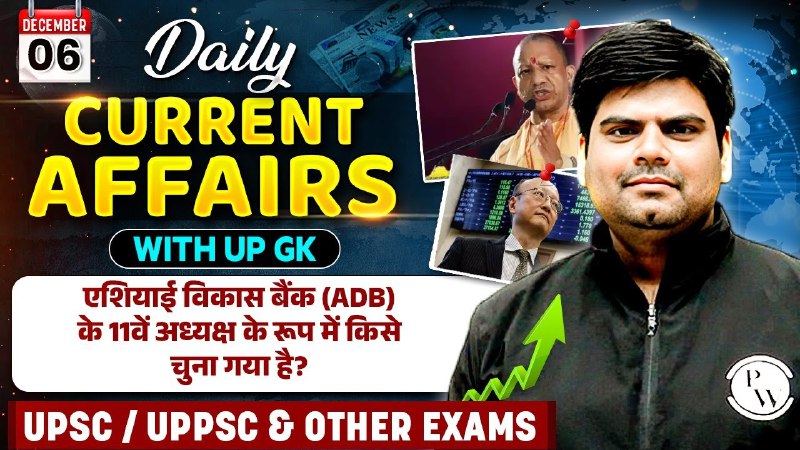 ***🔴*****Join Live: Daily Current Affairs*****💯***