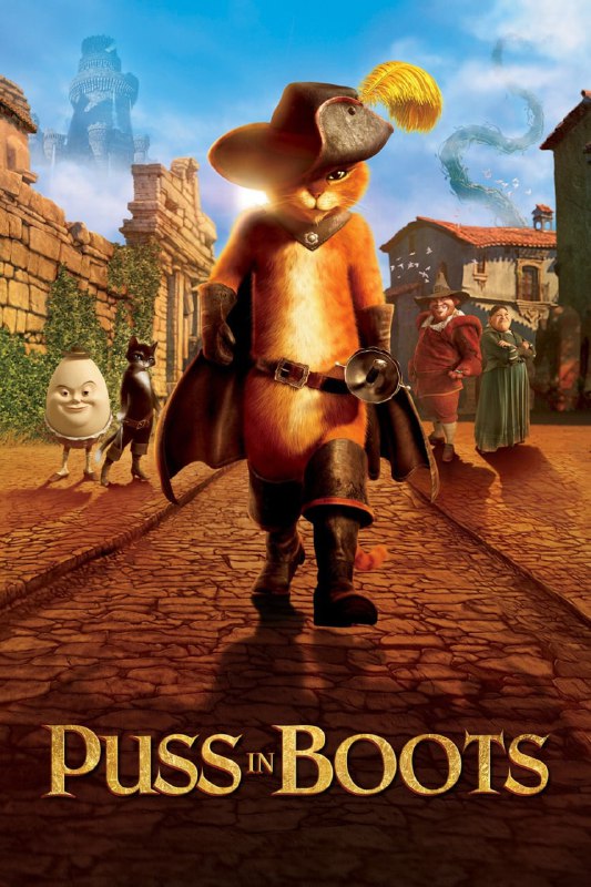 Puss In Boots (2011)