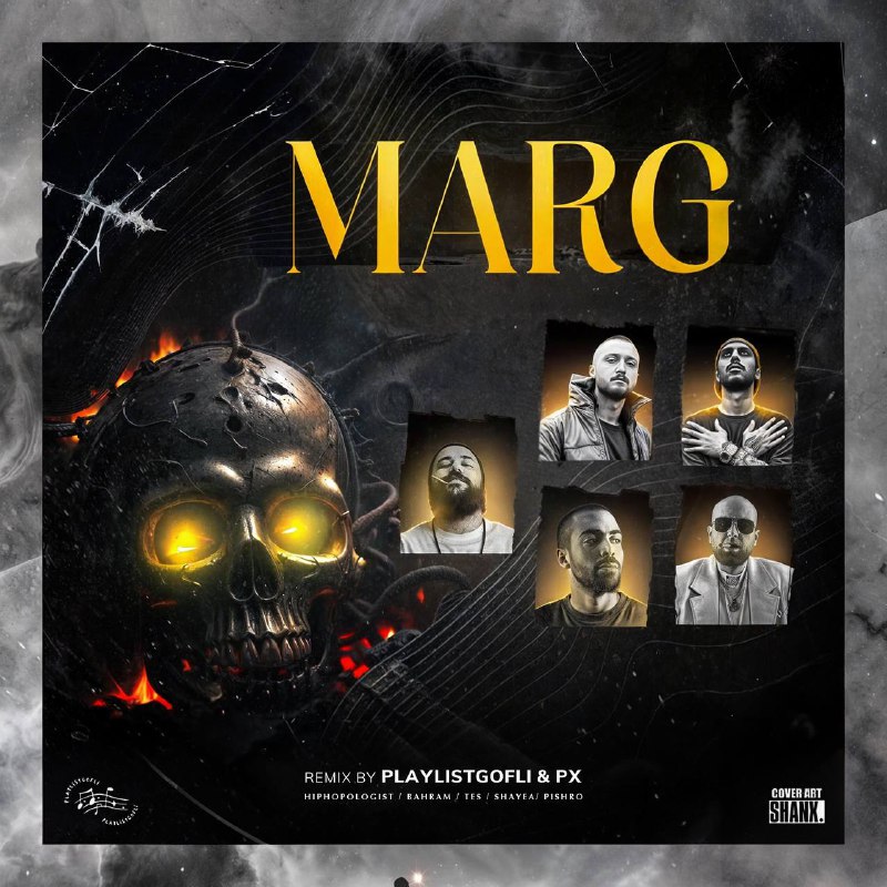 New Remix ( Marg )
