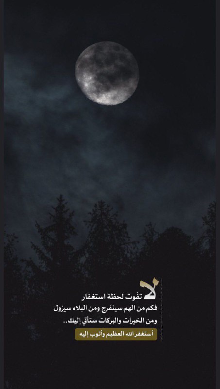 ❤صدقه جاريه لأمي وأبي ❤