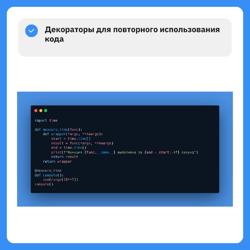 Библиотека собеса по Python | вопросы …