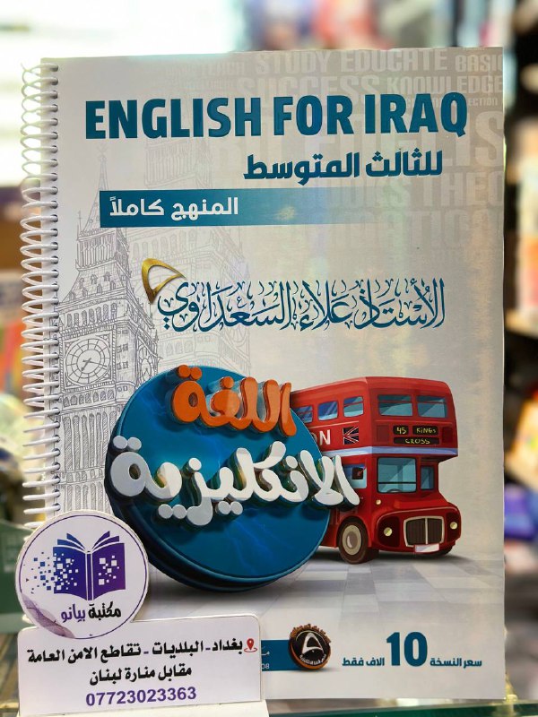 مكتبة بيانو عنوان النجاح ***✨******?***