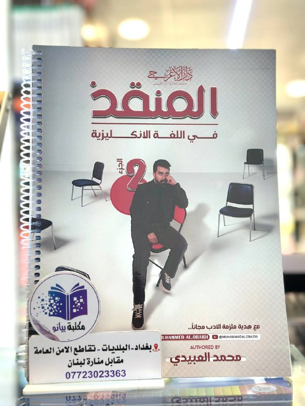 مكتبة بيانو عنوان النجاح ***✨******?***