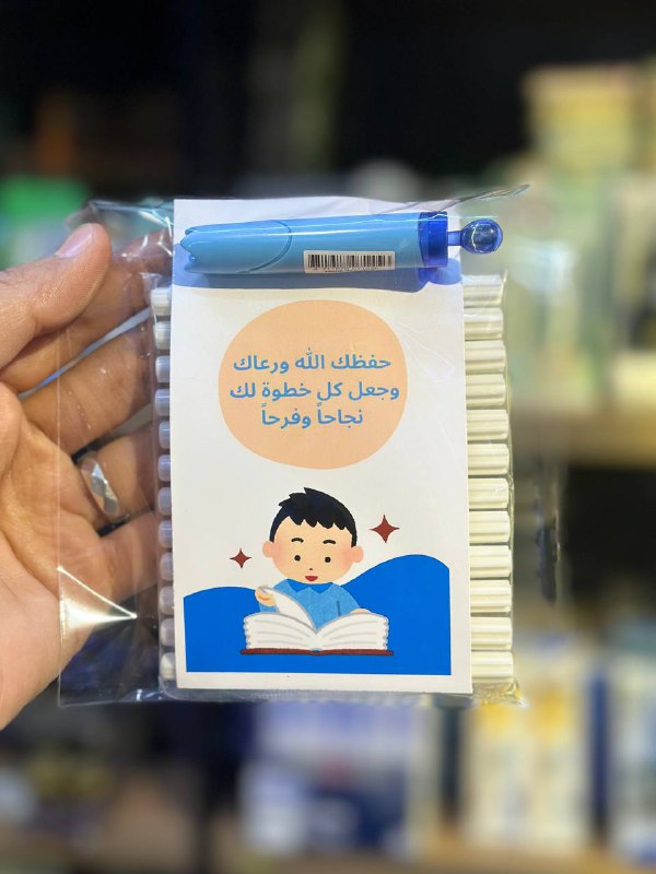 مكتبة بيانو