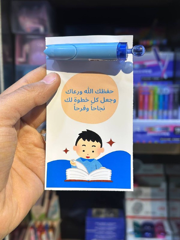 مكتبة بيانو