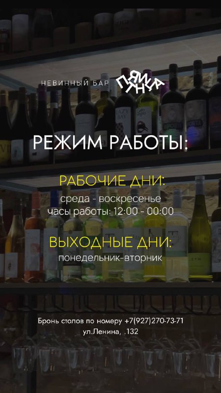 Выбери сам, как пройдет твоя «ПЯТНИЦА»***🕺🏻******🥂******💃🏻***