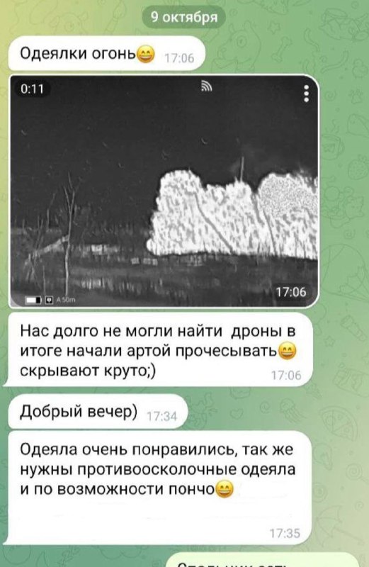 Нам каждый день присылают отзывы про …