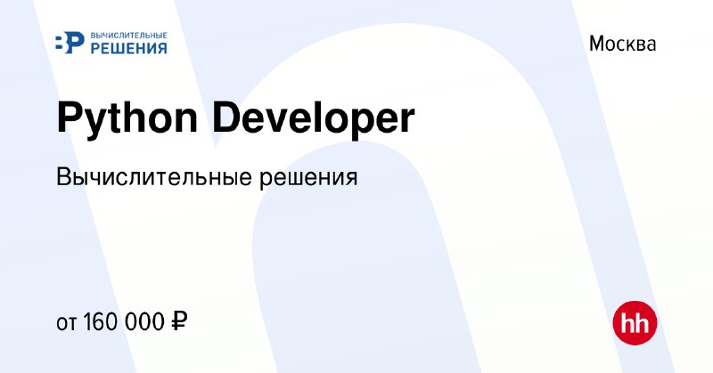 ***👨🏻‍💻*** **Python Developer**