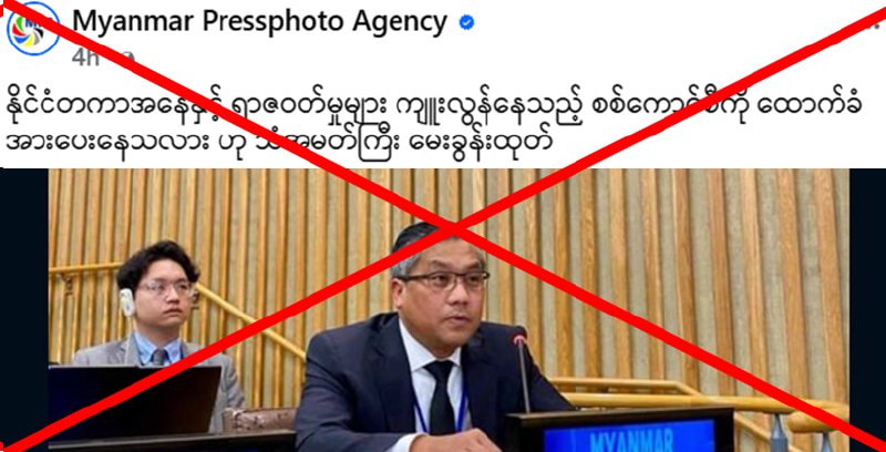 ကြောင်မိုးထွန်း ဆိုတဲ့ကောင် တော်တော်ကိုအရှက်မရှိတာပဲ...ဘယ်နိုင်ငံကိုမှကိုယ်စားမပြုတဲ့ကောင်က ကုလထဲသွားပြီး မေးခွန်းတွေ လျှောက်ထုတ်နေသေးတယ်... …