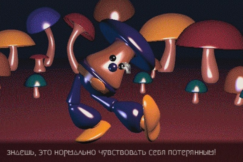 pystoje