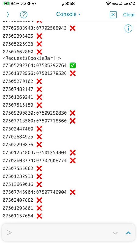 ادوات بايثون python3