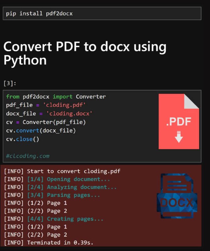 *****👩‍💻***** **Конвертируйте PDF в docx с …