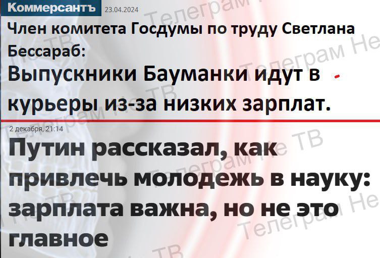 [Апрель](https://www.kommersant.ru/doc/6664438), Член комитета Госдумы по труду …