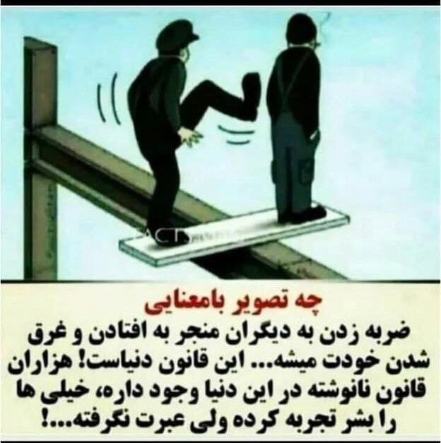 شرکت تیک شهر ایرانیان️