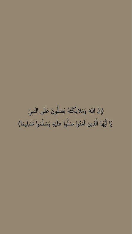 ‏﴿ وَذَكِّرْ فَإِنَّ الذِّكْرَىٰ تَنفَعُ الْمُؤْمِنِينَ …