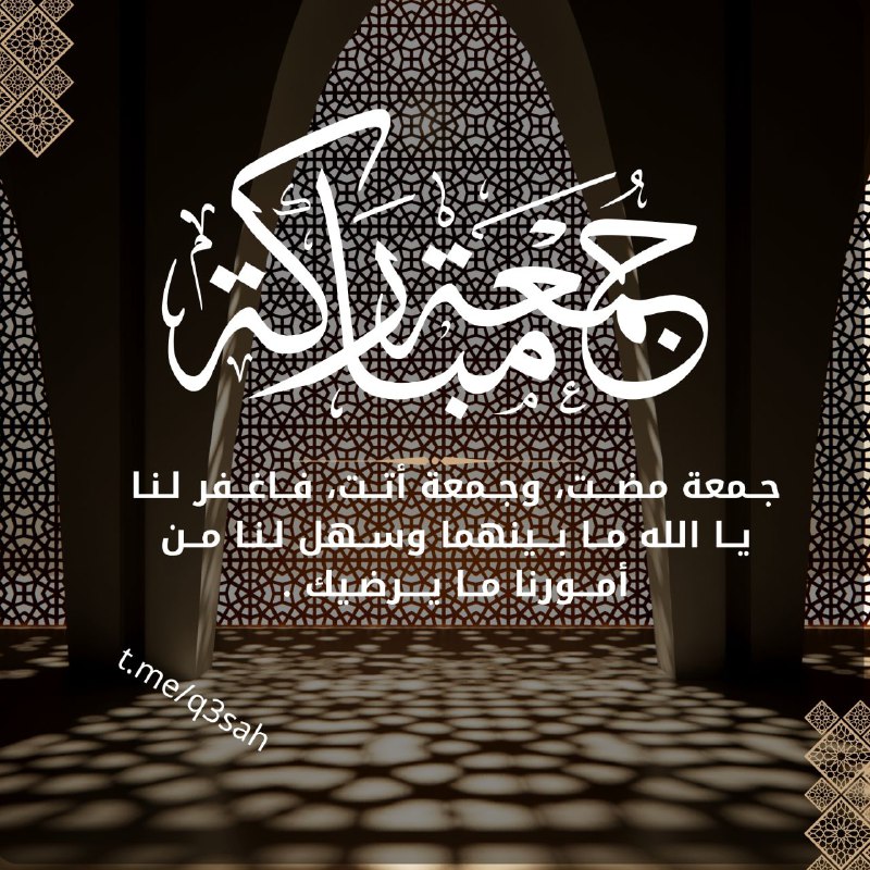 همسات دافئه✍?⁩?