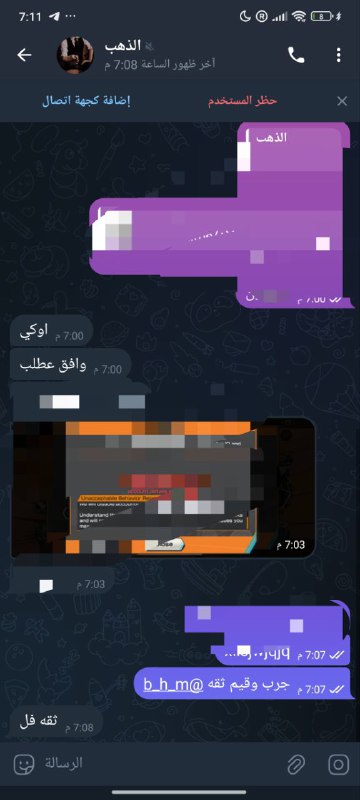 دليل رقم 5744***?***