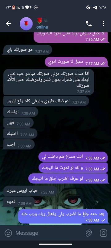 ??? أقہٰ‌‍لہٰ‌‍يمنهہٰ‌?