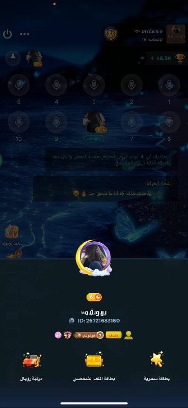 ݺإنما،الدنيا،ممر،وليست،بمستقر،فاحسنوا،***?***